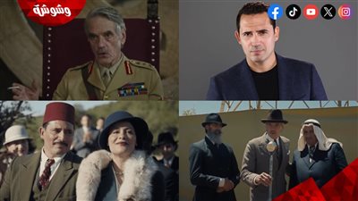 بالفيديو.. إثارة وتشويق في أضخم فيلم عالمي عن القضية الفلسطينية مُرشح للأوسكار 2026