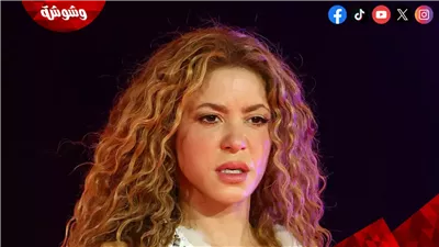 قرار عاجل من القاضي في قضية شاكيرا