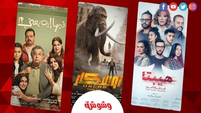 إيرادات أفلام صيف 2025.. منافسة قوية تشعل الموسم السينمائي