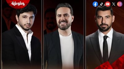 محمد فضل شاكر يستعد لحفل جديد يجمعه بـ وائل جسار وآدم بالرياض