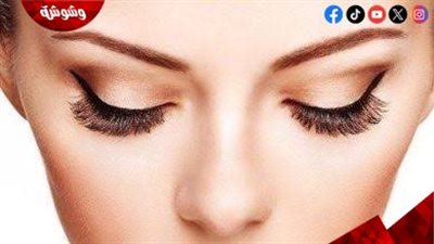 إطالة الرموش بطريقة طبيعية وآمنة.. خطوات فعالة تمنحك نظرة جذابة
