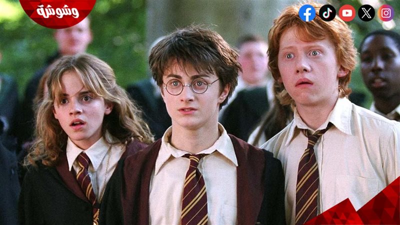 الفيلم الشهير Harry