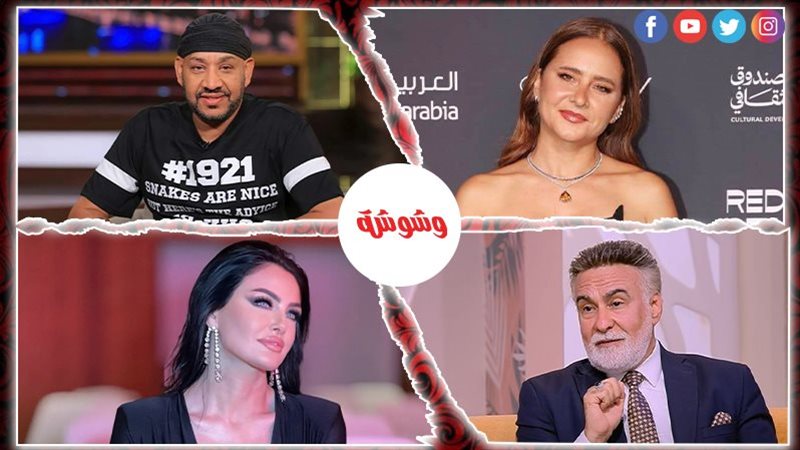أحداث الوسط الفني