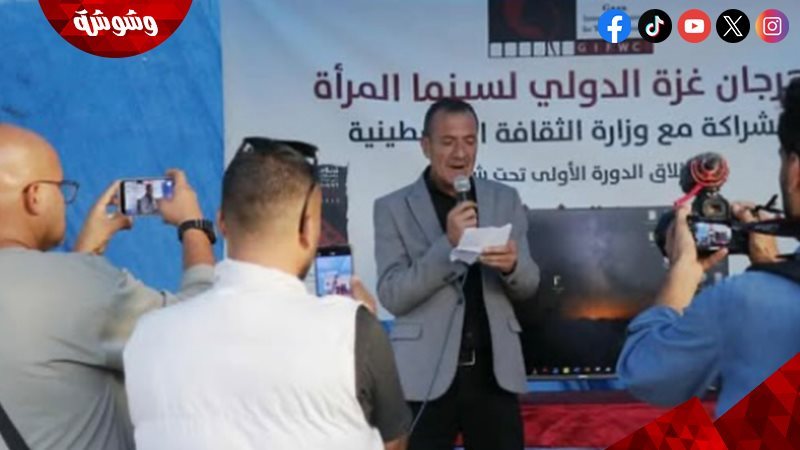 مهرجان غزة الدولي