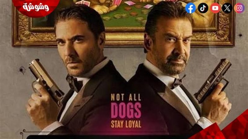 فيلم 7 Dogs