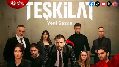الحلقة 167 من مسلسل 