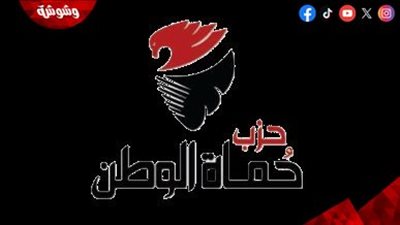حزب 