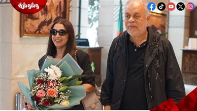 أشرف زكي وروجينا يصلان إلى الجزائر لحضور مهرجان وهران للفيلم العربي