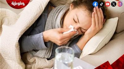 علاجات طبيعية فعالة للقضاء على الزكام بسرعة واستعادة نشاطك دون أدوية