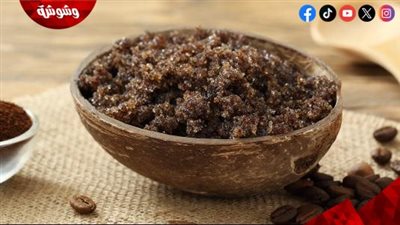 لبشرة نضرة.. طريقة تحضير سكراب القهوة