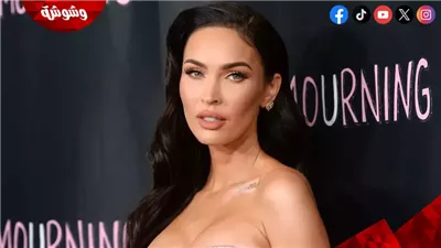 ميجان فوكس تفتح النار على هوليوود لهذه الأسباب
