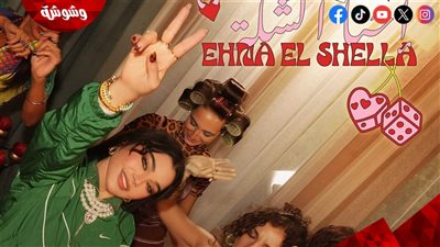 هيفاء وهبي تطرح أحدث إصدراتها الغنائية 