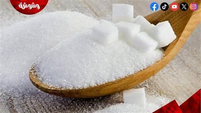 السمّ الأبيض الصامت.. كيف يدمر السكر صحتك دون أن تشعر؟