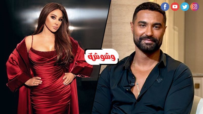 اليسا و كريم فهمى