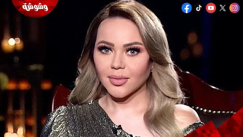 وشوشة