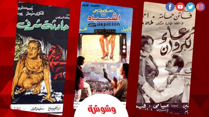 أفلام سينمائية