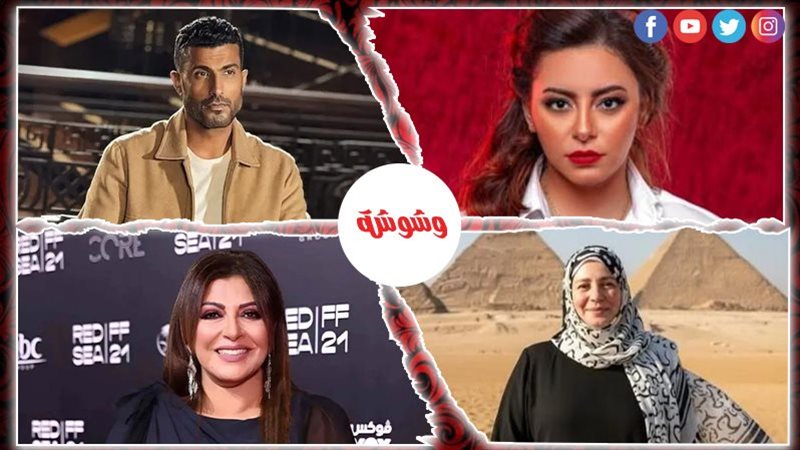 وشوشة