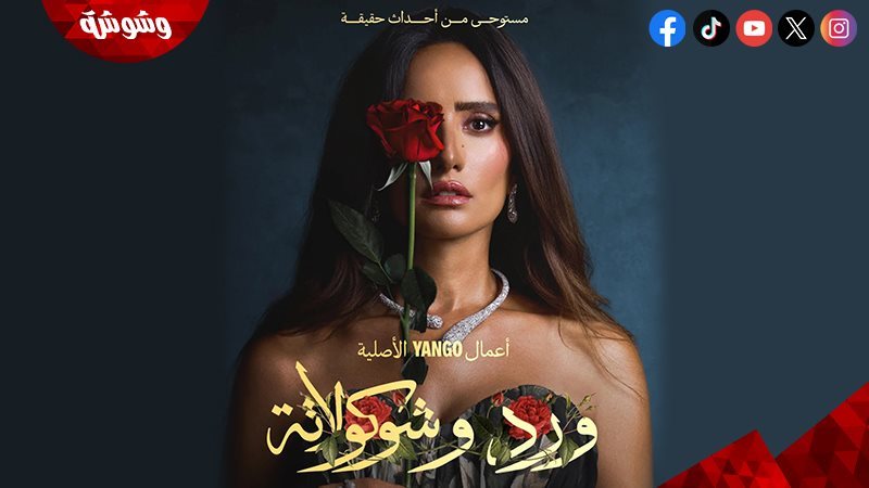 زينة
