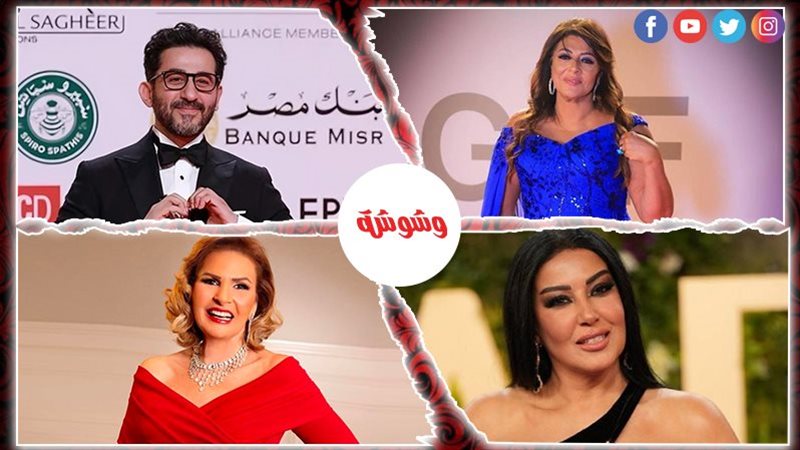 أحداث الوسط الفني