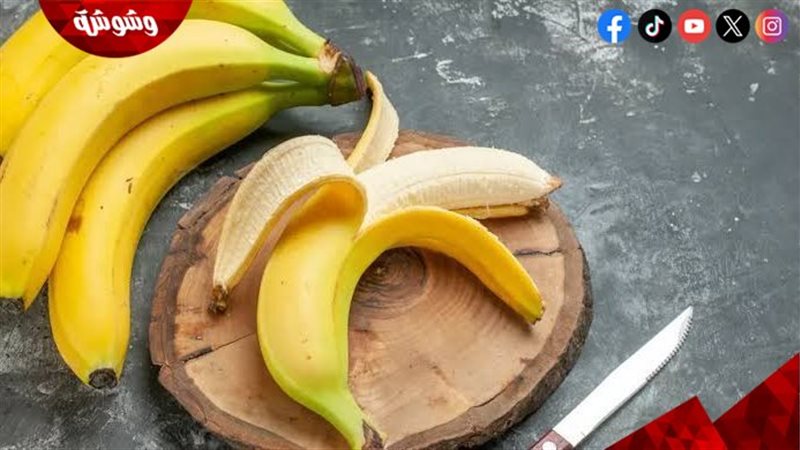 الموز