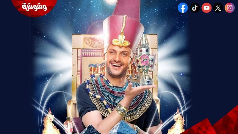 رامز جلال 