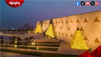 اقتصاد مصر في قلب الحدث.. افتتاح المتحف الكبير يبعث رسائل طمأنينة للأسواق