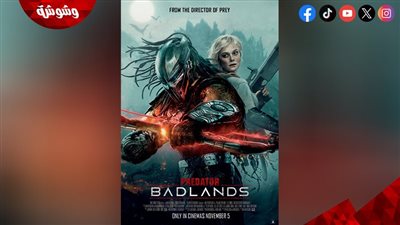 انطلاق Predator: Badlands في السينما المصرية اليوم