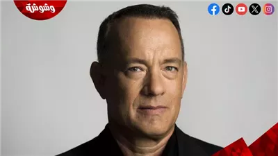 هل أُصيب توم هانكس بمرض الزهايمر؟.. التفاصيل الصادمة  