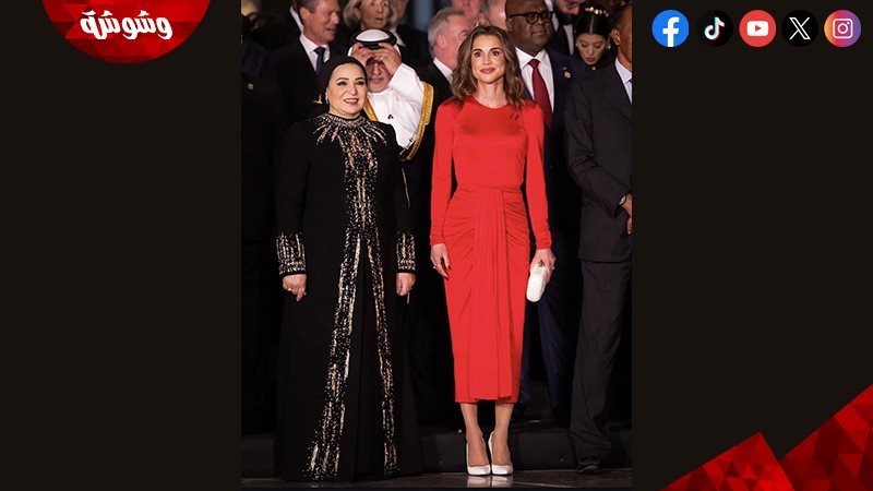 الملكة رانيا والسيدة