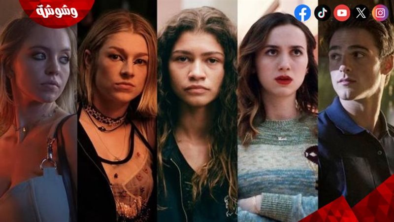 مسلسل Euphoria