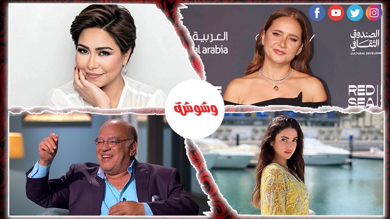 أحداث الوسط الفني