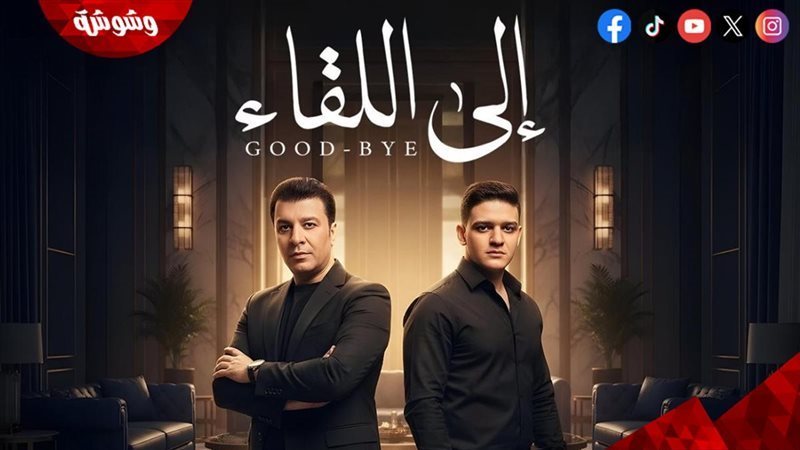 أرشيفية