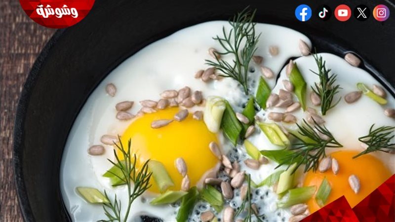 بيض بالأعشاب 