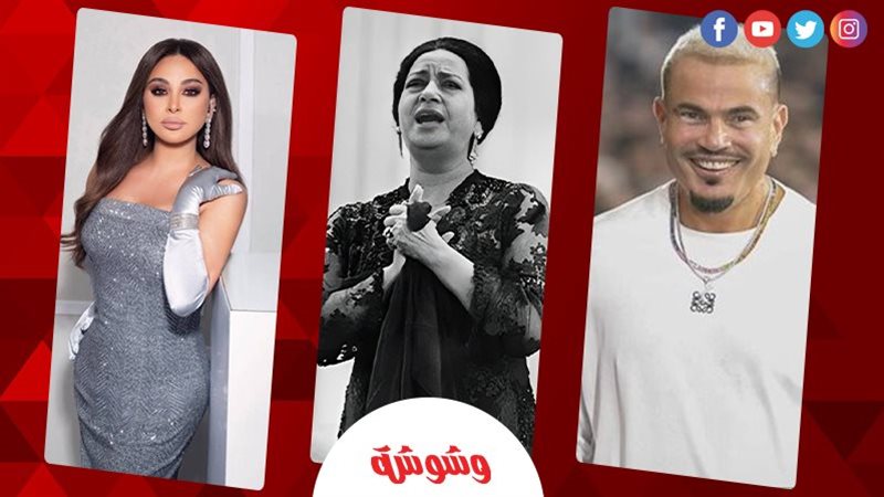 وشوشة