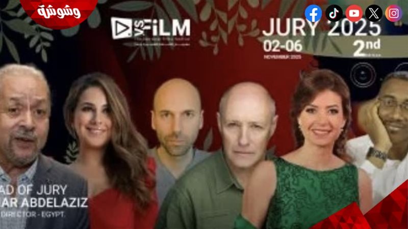 وشوشة