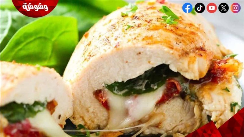 صدور فراخ محشية بالسبانخ