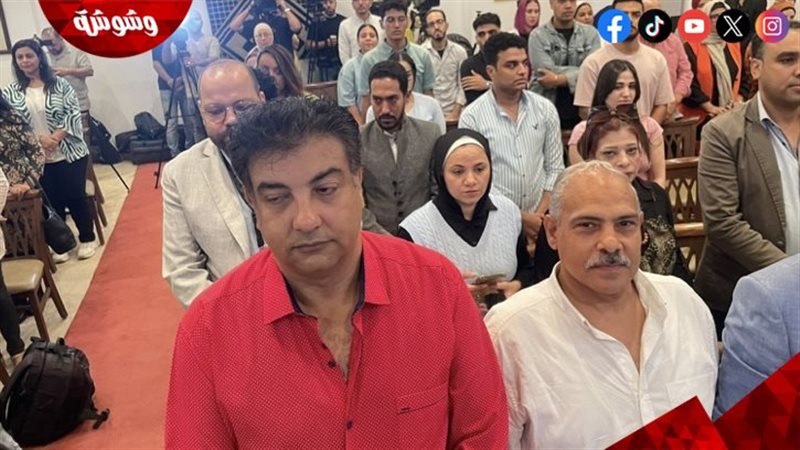 مؤتمر مهرجان شرم