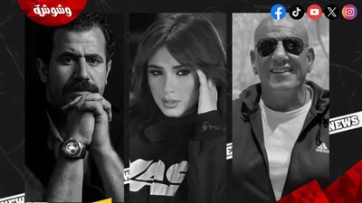 رمضان 2026.. انضمام محمود حافظ ومحمد لطفي لمسلسل 