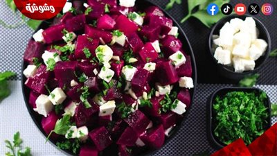 سلطة البنجر.. طبق صحي غني بالفوائد وسهل التحضير