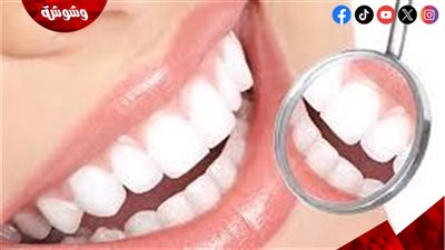 طرق طبيعية لاستعادة بياض الأسنان في المنزل