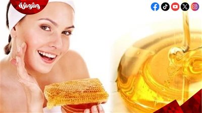 علاج مهم للبشرة الجافة.. فوائد العسل والزبادي 