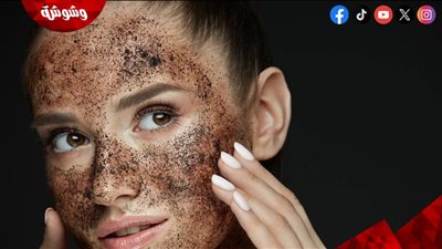 طريقة تحضير مقشر القهوة والعسل لإزالة الجلد الميت 