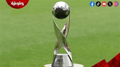 تعرف على مواعيد مباريات كأس العالم تحت 17 عاماً اليوم السبت