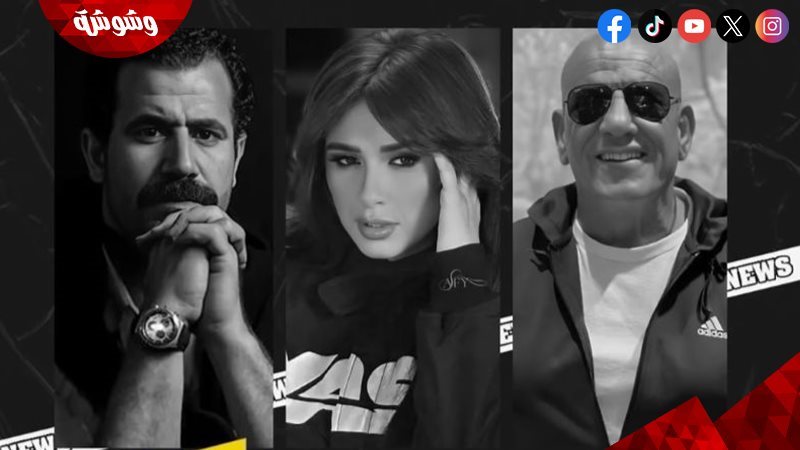 محمد لطفي وياسمين