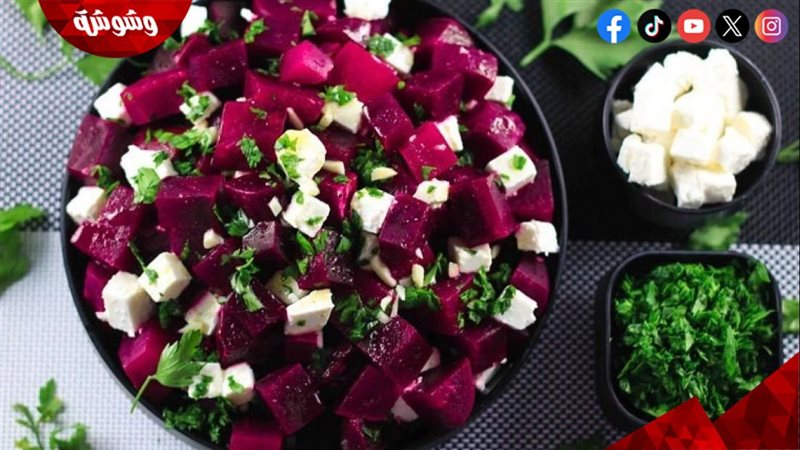 سلطة البنجر 