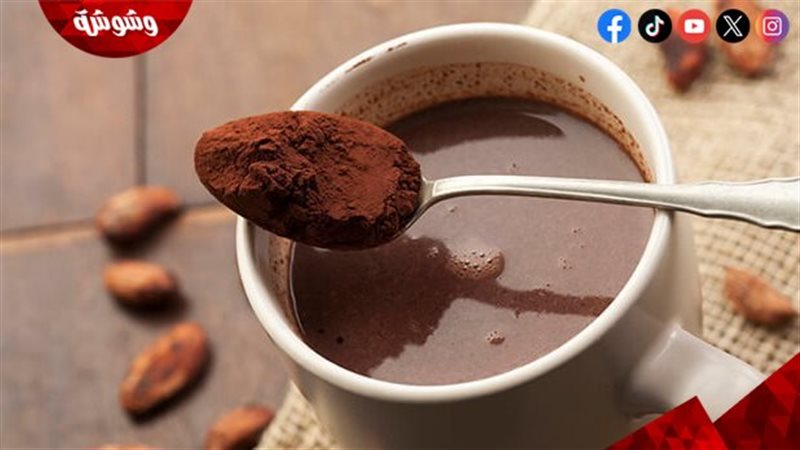مشروب الكاكاو 