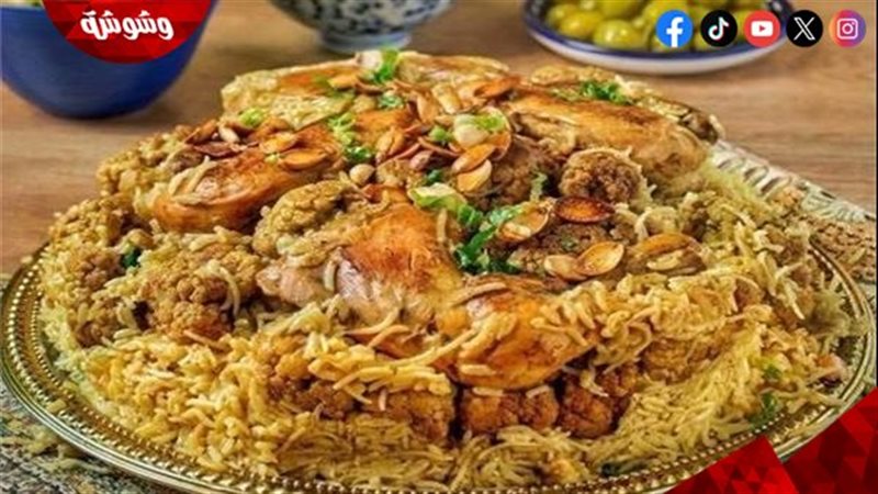 مقلوبة الدجاج 