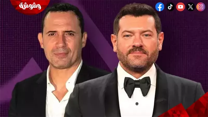 عمرو يوسف وظافر العابدين