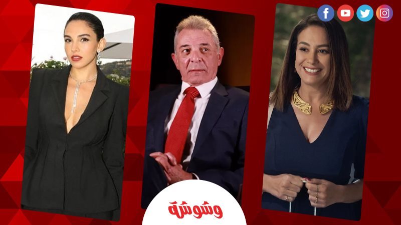 وشوشة