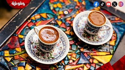 صبر واحترام.. سر شرب العريس القهوة في طقوس الزواج التركي